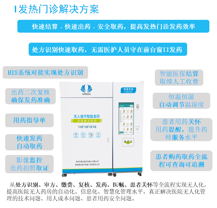 2024澳门原料网大全